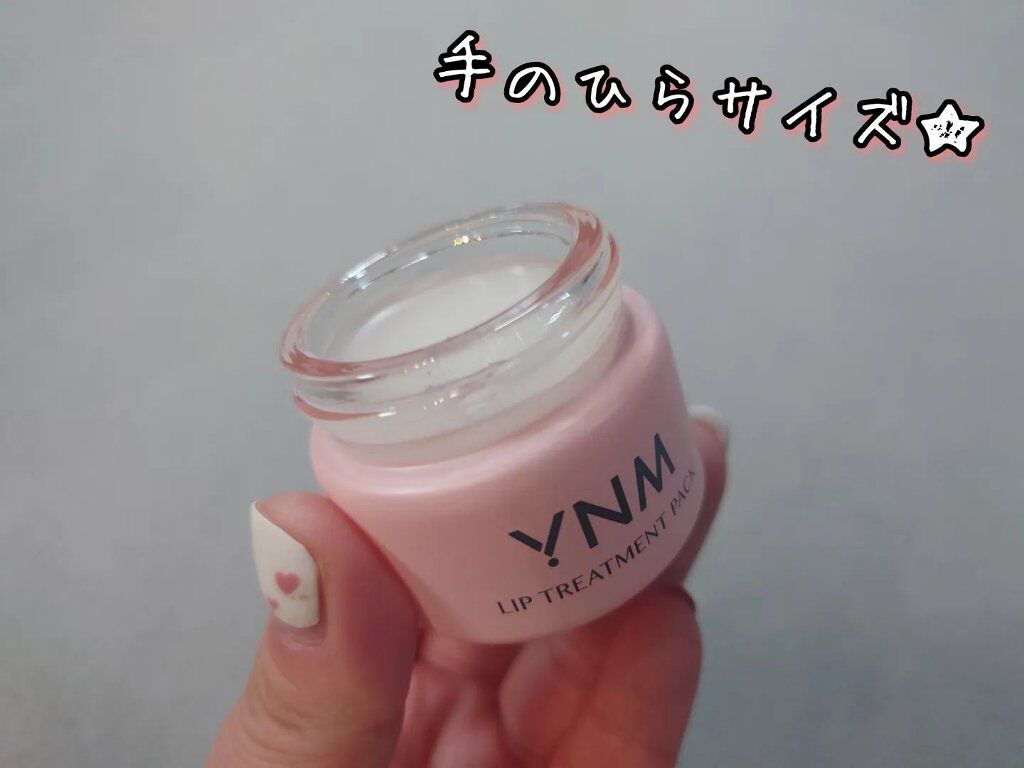 YNM リップトリートメントパック/YNM/リップマスクを使ったクチコミ（2枚目）