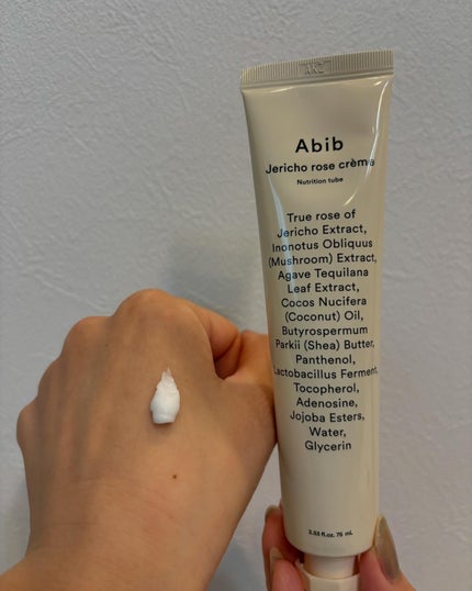 復活草クリーム ニュートリションチューブ/Abib /フェイスクリームを使ったクチコミ(7枚目)