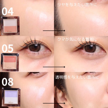 カラーデュオ トリック コンシーラー/Visée/パレットコンシーラーを使ったクチコミ(7枚目)