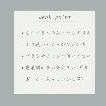 ベターザンパレット/rom&nd/アイシャドウパレットを使ったクチコミ(3枚目)