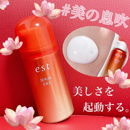 エスト セラム ワン/est/美容液を使ったクチコミ(1枚目)