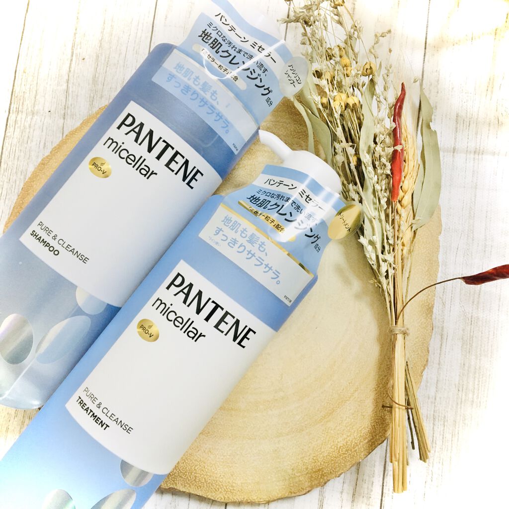 PRO-V ミセラー ピュア＆クレンズ ノンシリコンシャンプー/トリートメント/パンテーン/市販シャンプーを使ったクチコミ（1枚目）
