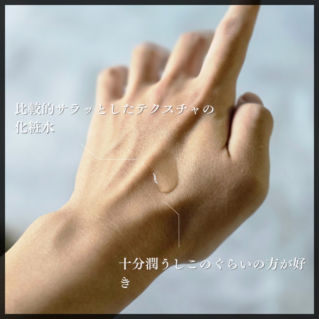 アオノ エッセンスローション/aono/化粧水を使ったクチコミ（2枚目）