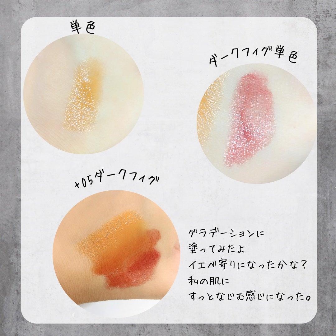 リップカラーコントロールベース /KATE/リップクリームを使ったクチコミ(3枚目)