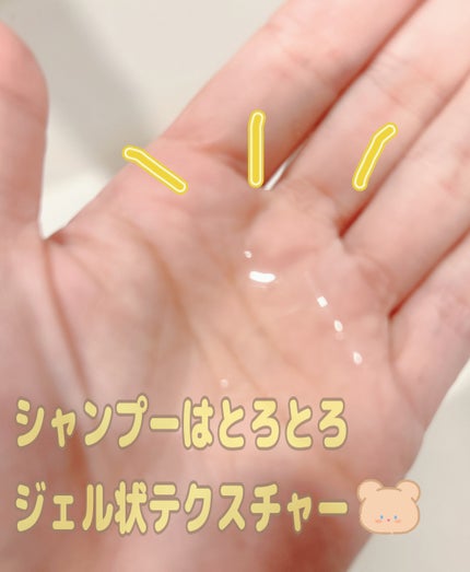 アンドハニー ピクシー モイストシルキー シャンプー1.0/ヘアトリートメント2.0/&honey/市販シャンプーを使ったクチコミ(4枚目)