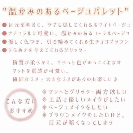 シャドウパレット/dasique/アイシャドウパレットを使ったクチコミ(5枚目)