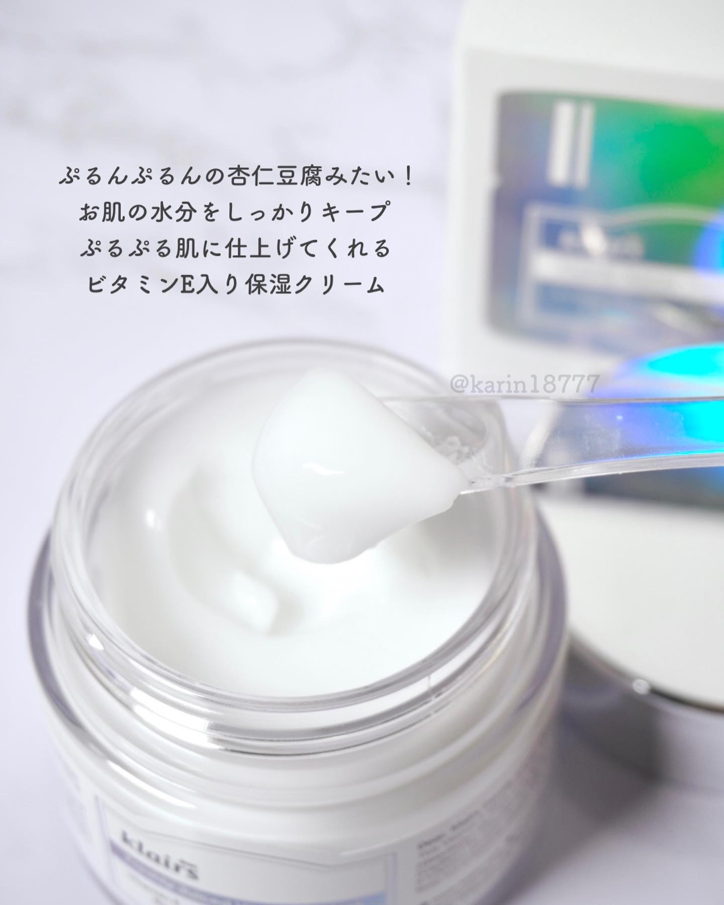 フレッシュリージュースドビタミンEマスク(90g)/Klairs/フェイスクリームを使ったクチコミ（2枚目）