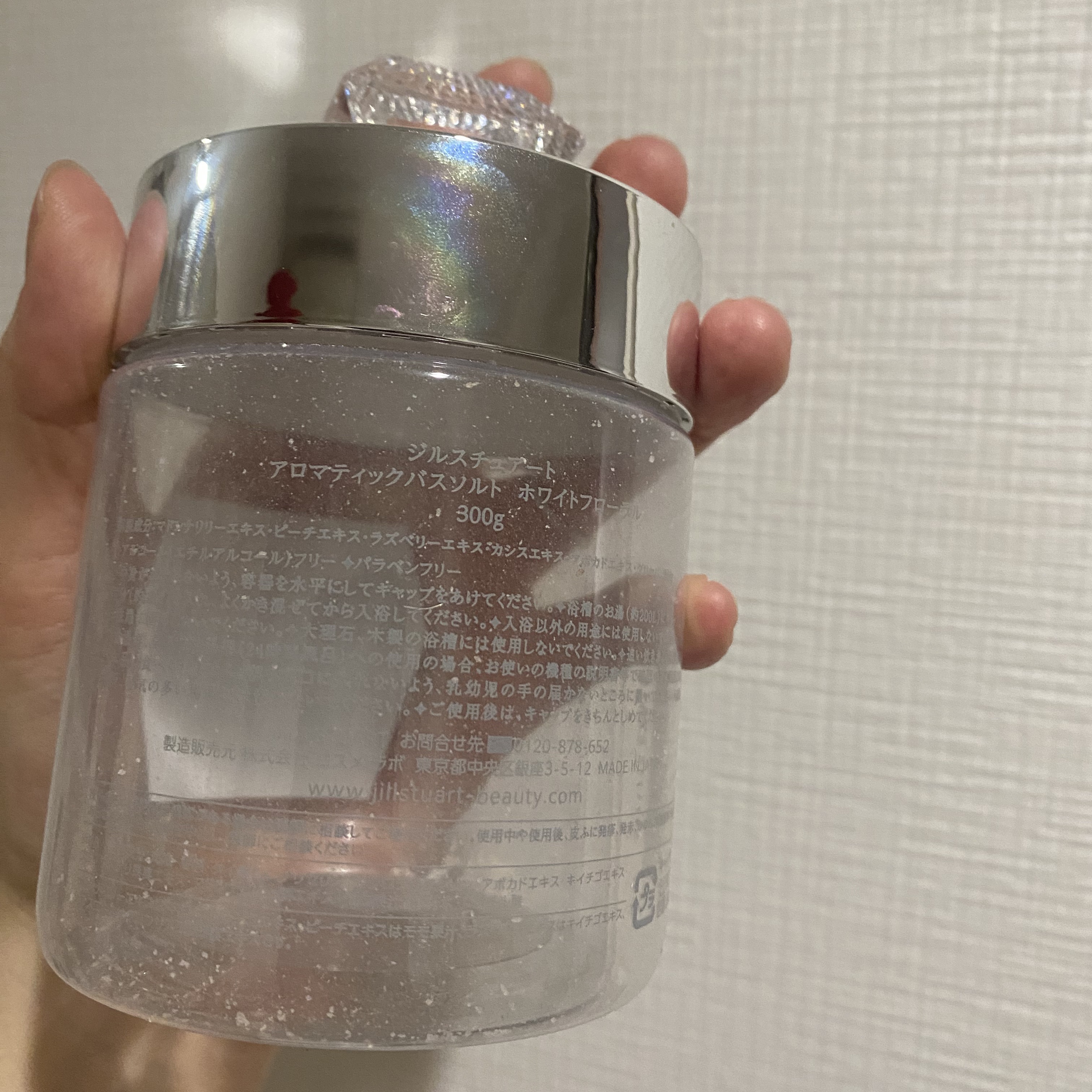 アロマティックバスソルト ホワイトフローラル/JILL STUART/無機塩系入浴剤を使ったクチコミ（2枚目）