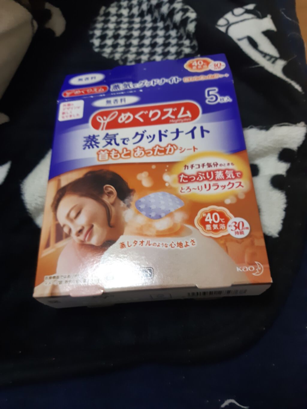 めぐりズム 蒸気でグッドナイト 首もと あったかシート 無香料 12枚入/めぐりズム/その他を使ったクチコミ（1枚目）