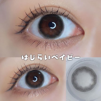 エバーカラーワンデーミリモア/エバーカラー/ワンデー(1DAY)カラコンを使ったクチコミ(6枚目)