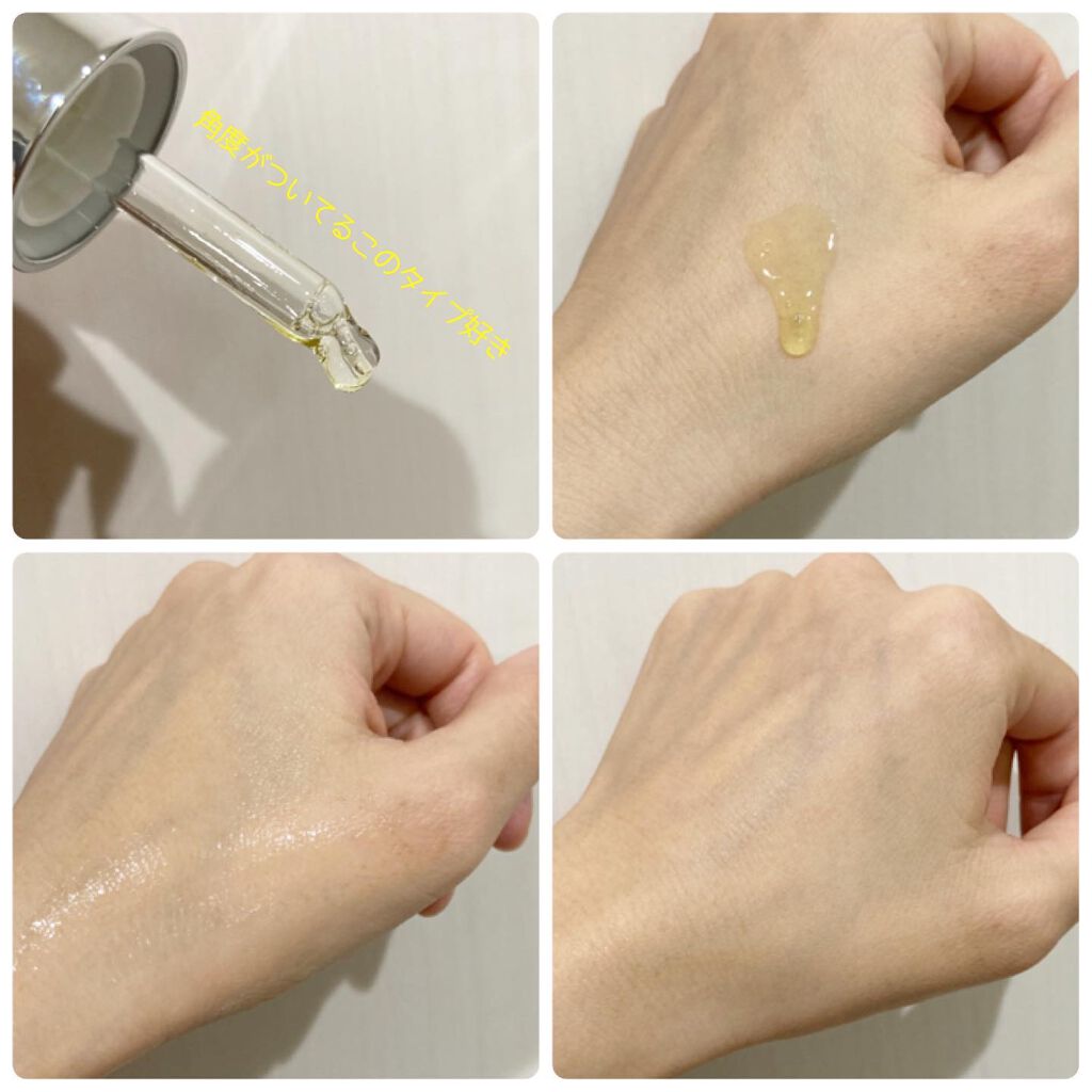 Ultra Whitening Perfect Ampoule/MIGUHARA/美容液を使ったクチコミ（3枚目）