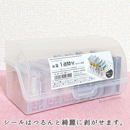 コスメ収納/DAISO/その他化粧小物を使ったクチコミ(3枚目)