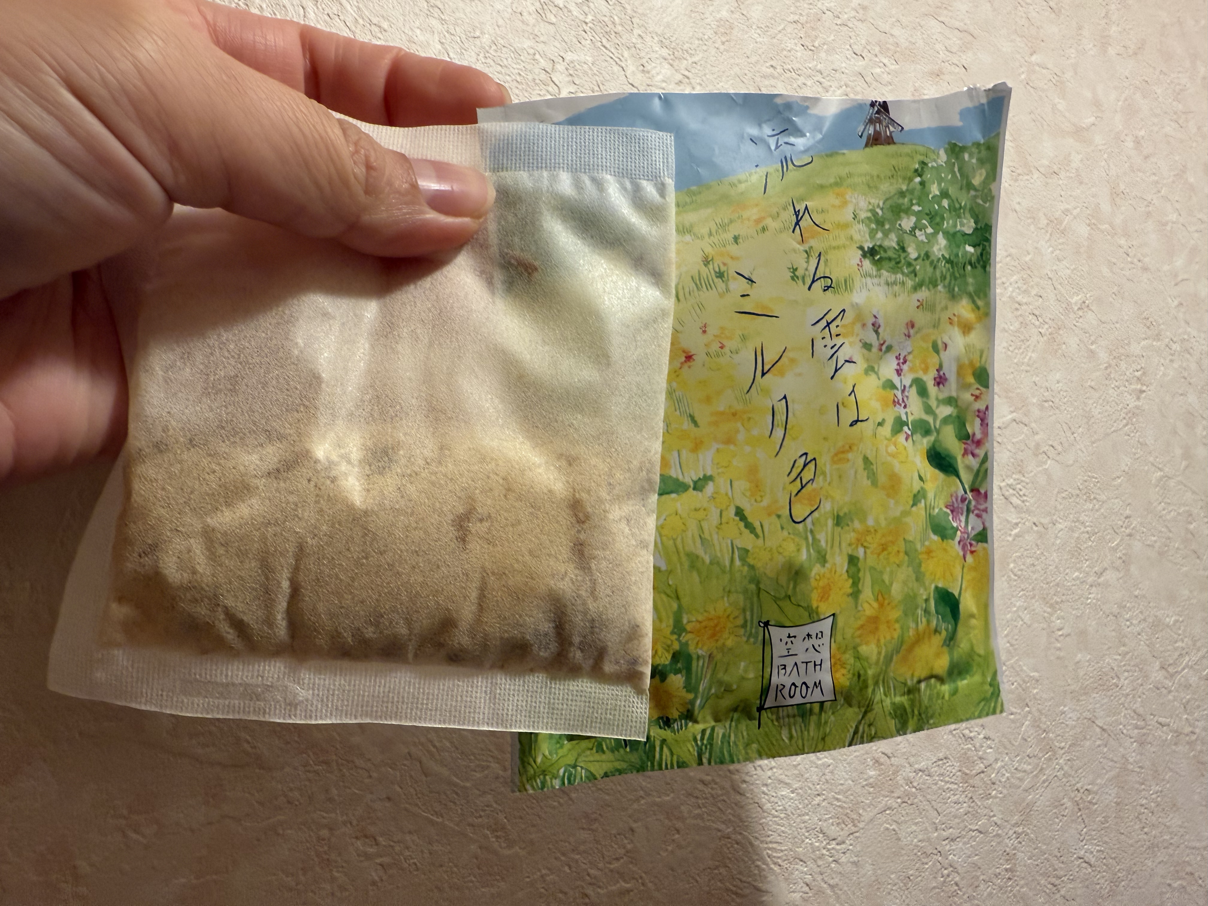 空想バスルーム 流れる雲は ミルク色/charley/無機塩系入浴剤を使ったクチコミ（3枚目）