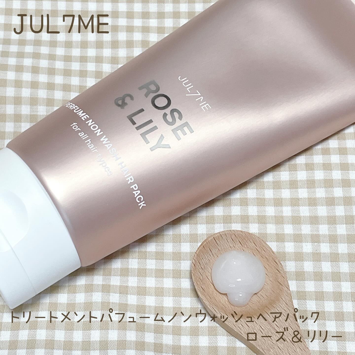 ジュライミー ボディローション ローズ＆リリー/JUL7ME/ボディローションを使ったクチコミ（3枚目）