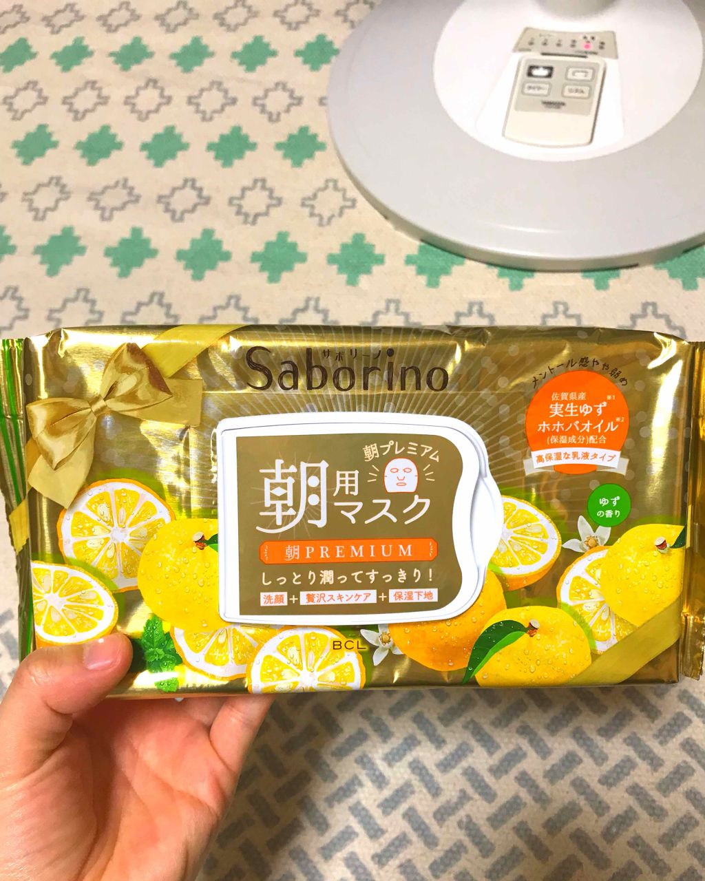 目ざまシート 朝プレミアム ゆず/サボリーノ/シートマスク・パックを使ったクチコミ(1枚目)