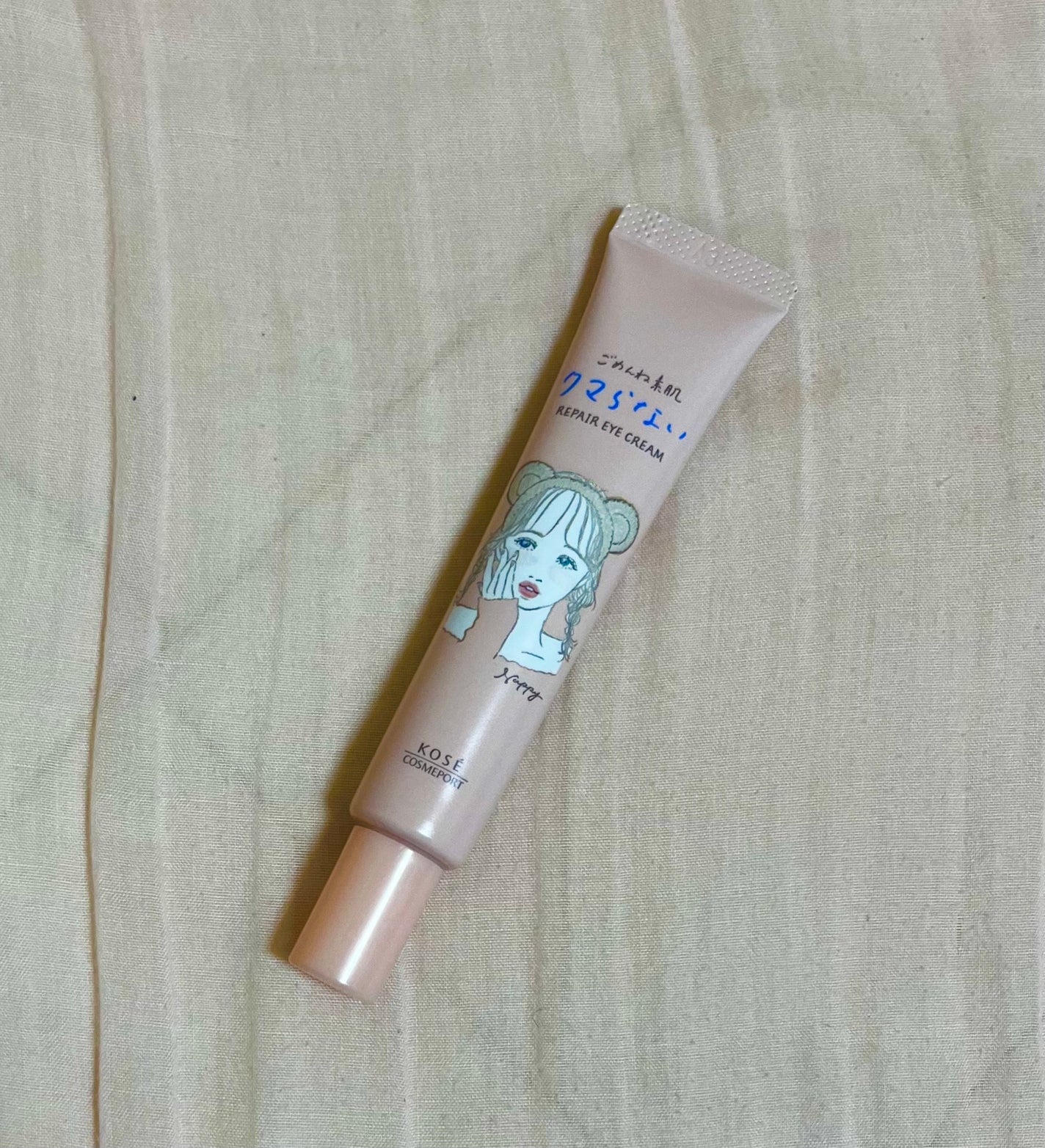 ごめんね素肌 クマらないアイクリーム/クリアターン/アイケア・アイクリームを使ったクチコミ(2枚目)