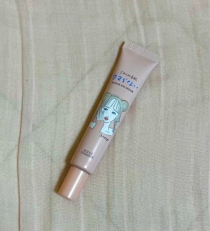 ごめんね素肌 クマらないアイクリーム/クリアターン/アイケア・アイクリームを使ったクチコミ(2枚目)