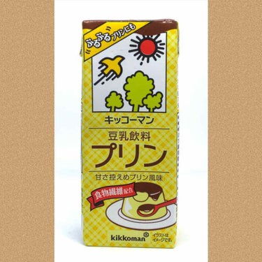 豆乳飲料 プリン/キッコーマン飲料/ドリンクを使ったクチコミ（1枚目）