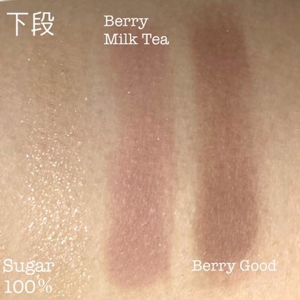 プレイカラーアイズ ≪ミルキーコレクション≫/ETUDE/アイシャドウパレットを使ったクチコミ(5枚目)