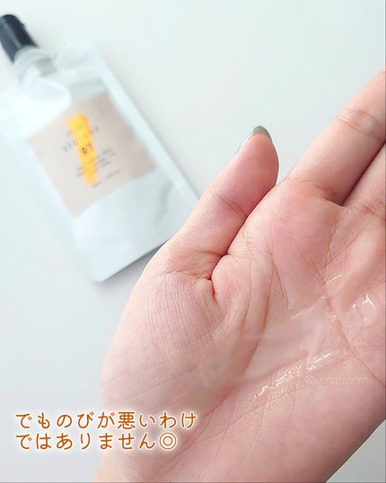 No.46ピュアRT セラム 無香料/REGLAGE/美容液を使ったクチコミ(5枚目)