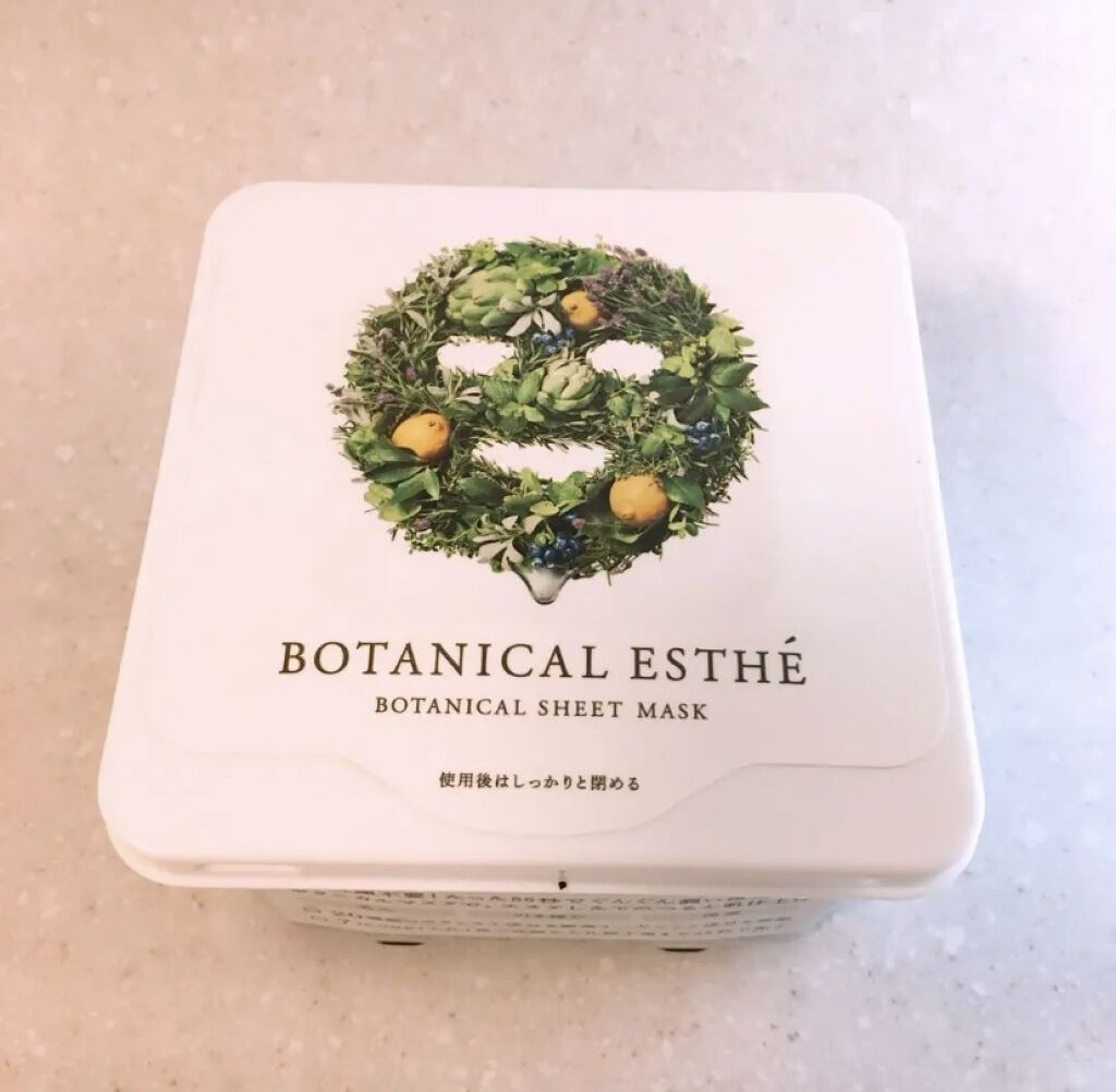 シートマスク ホワイト/BOTANICAL ESTHE/シートマスク・パックを使ったクチコミ（2枚目）