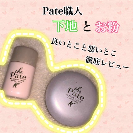 毛穴パテ職人 フィニッシュキープパウダー/毛穴パテ職人/プレストパウダーを使ったクチコミ(1枚目)