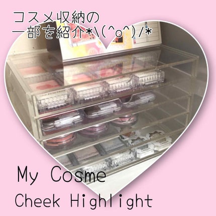 重なるアクリルケース・横型5段/無印良品/その他化粧小物を使ったクチコミ(1枚目)