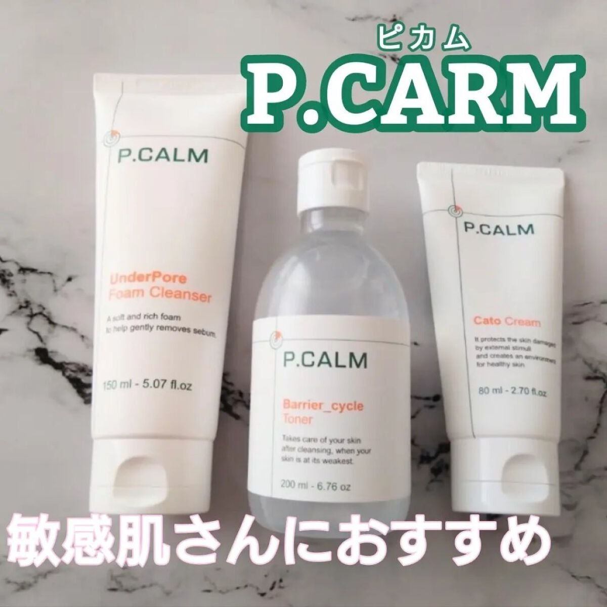 アンダーポアフォームクレンザー/P.CALM/洗顔フォームを使ったクチコミ(1枚目)