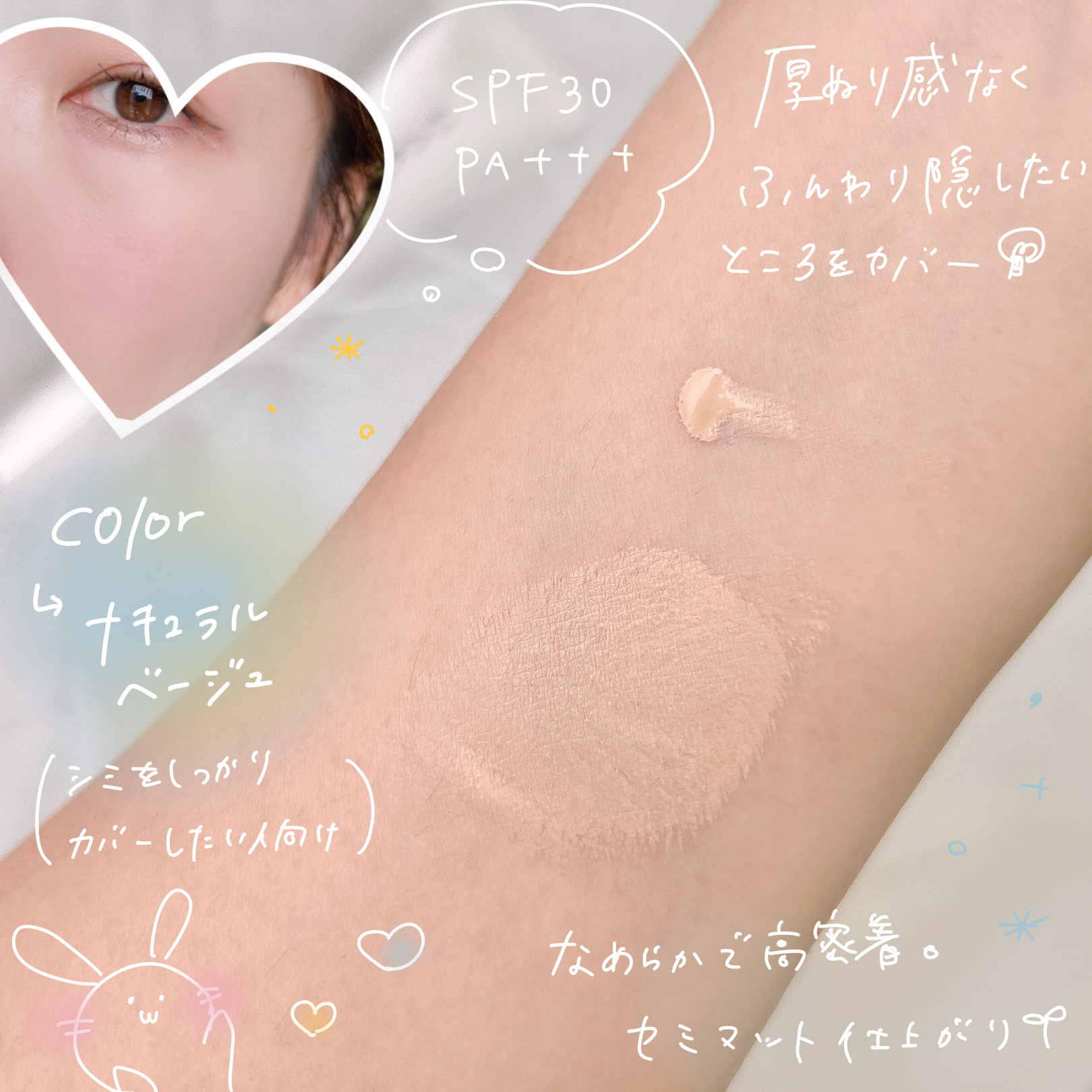 薬用 美白美容液ファンデ（医薬部外品）｜HAKUの口コミ - HAKUの商品