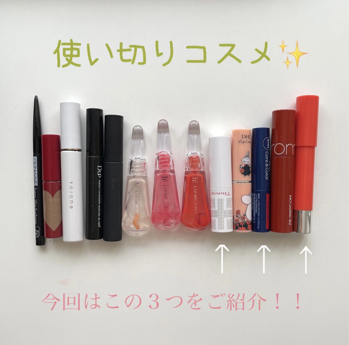 ラスティングフィニッシュ オイルティントリップ 002/リンメル ロンドン/リップティントを使ったクチコミ（1枚目）