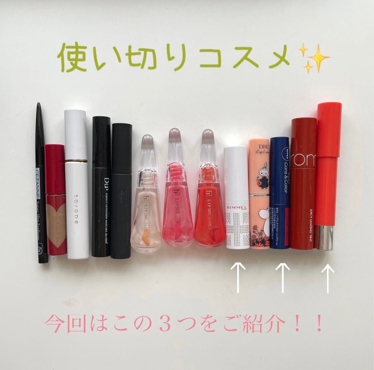 ニベア リッチケア&カラーリップ/ニベア/リップクリームを使ったクチコミ(1枚目)