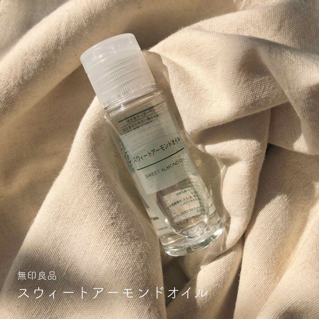 スウィートアーモンドオイル/無印良品/ボディオイルを使ったクチコミ(1枚目)