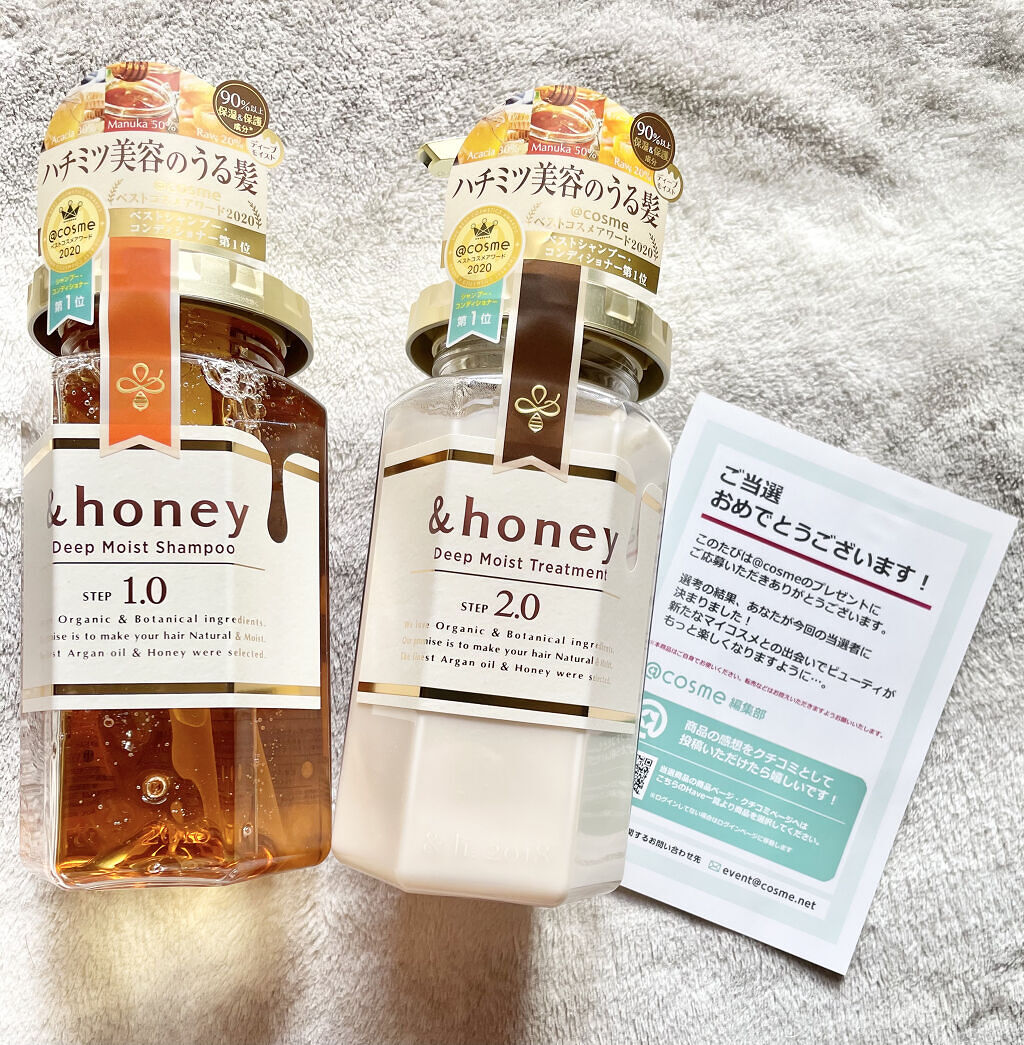 ディープモイスト シャンプー1.0／ヘアトリートメント2.0/&honey/市販シャンプーを使ったクチコミ（1枚目）