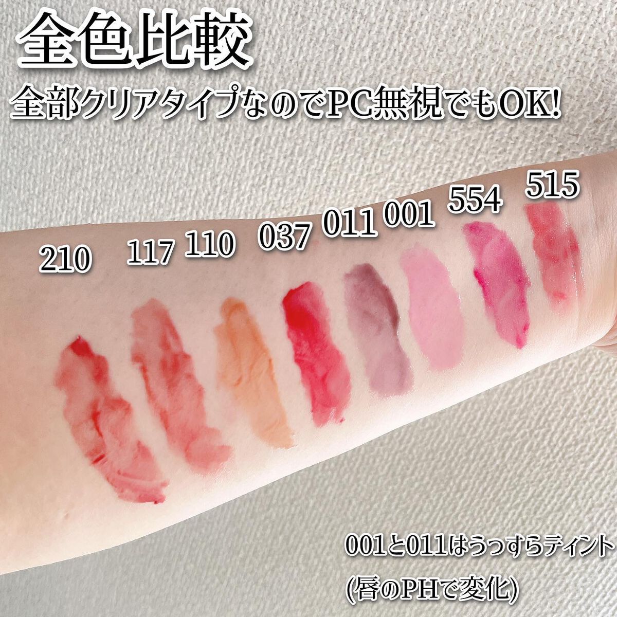 ローズ・パーフェクト・リキッド/GIVENCHY/口紅を使ったクチコミ(4枚目)