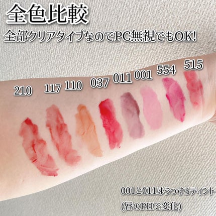 ローズ・パーフェクト・リキッド/GIVENCHY/口紅を使ったクチコミ(4枚目)