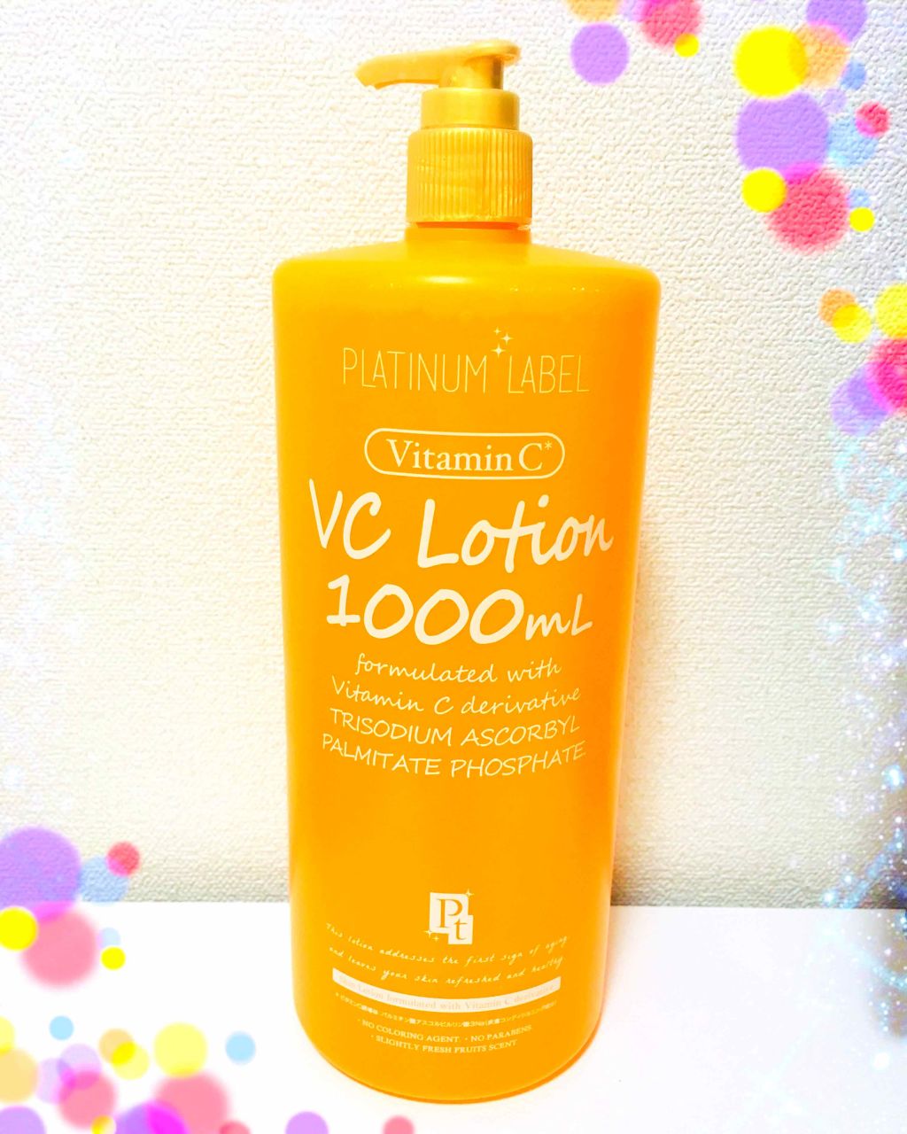 VC1000ローション/プラチナレーベル/化粧水を使ったクチコミ（1枚目）