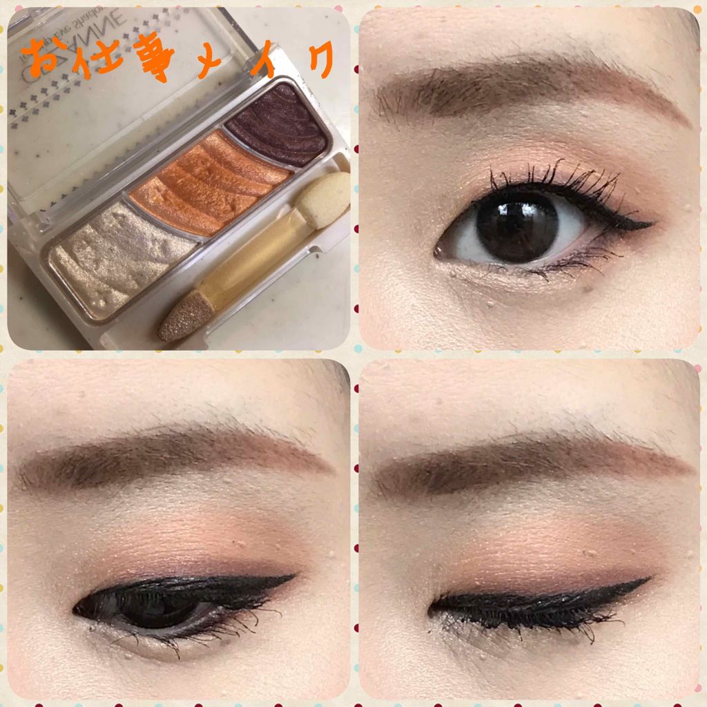 トーンアップアイシャドウ/CEZANNE/アイシャドウパレットを使ったクチコミ(1枚目)