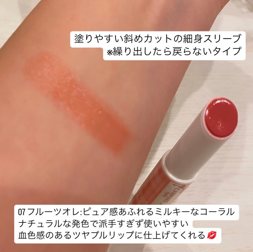 グロウフルールチークス/キャンメイク/パウダーチークを使ったクチコミ(5枚目)