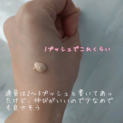 ミネラルインナートリートメントベース/エトヴォス/化粧下地を使ったクチコミ(2枚目)