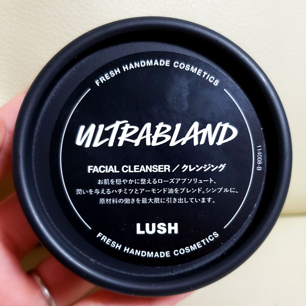 俳句/ラッシュ/クレンジングクリームを使ったクチコミ（2枚目）