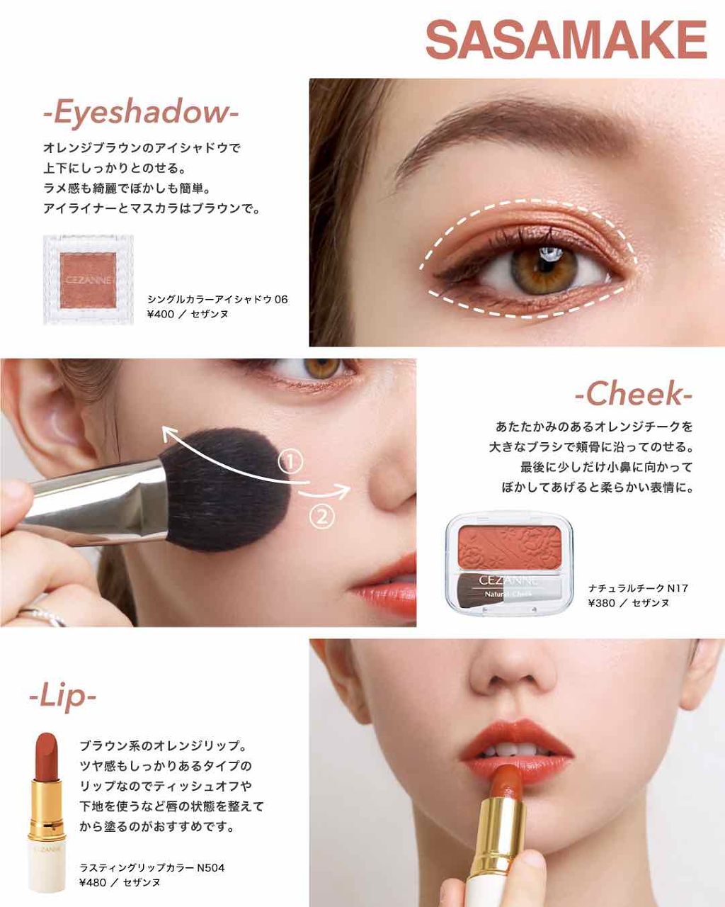 ナチュラル チークN/CEZANNE/パウダーチークを使ったクチコミ(2枚目)