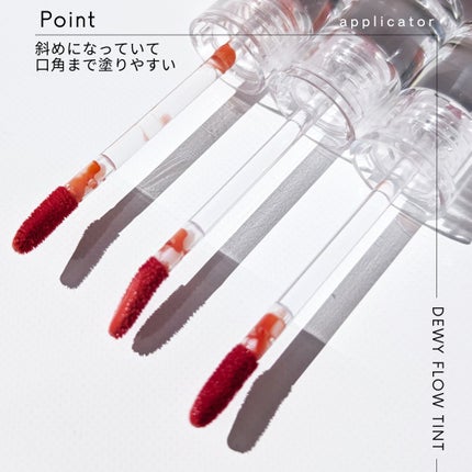 デュイフローティント/LEMIU/リップティントを使ったクチコミ(4枚目)