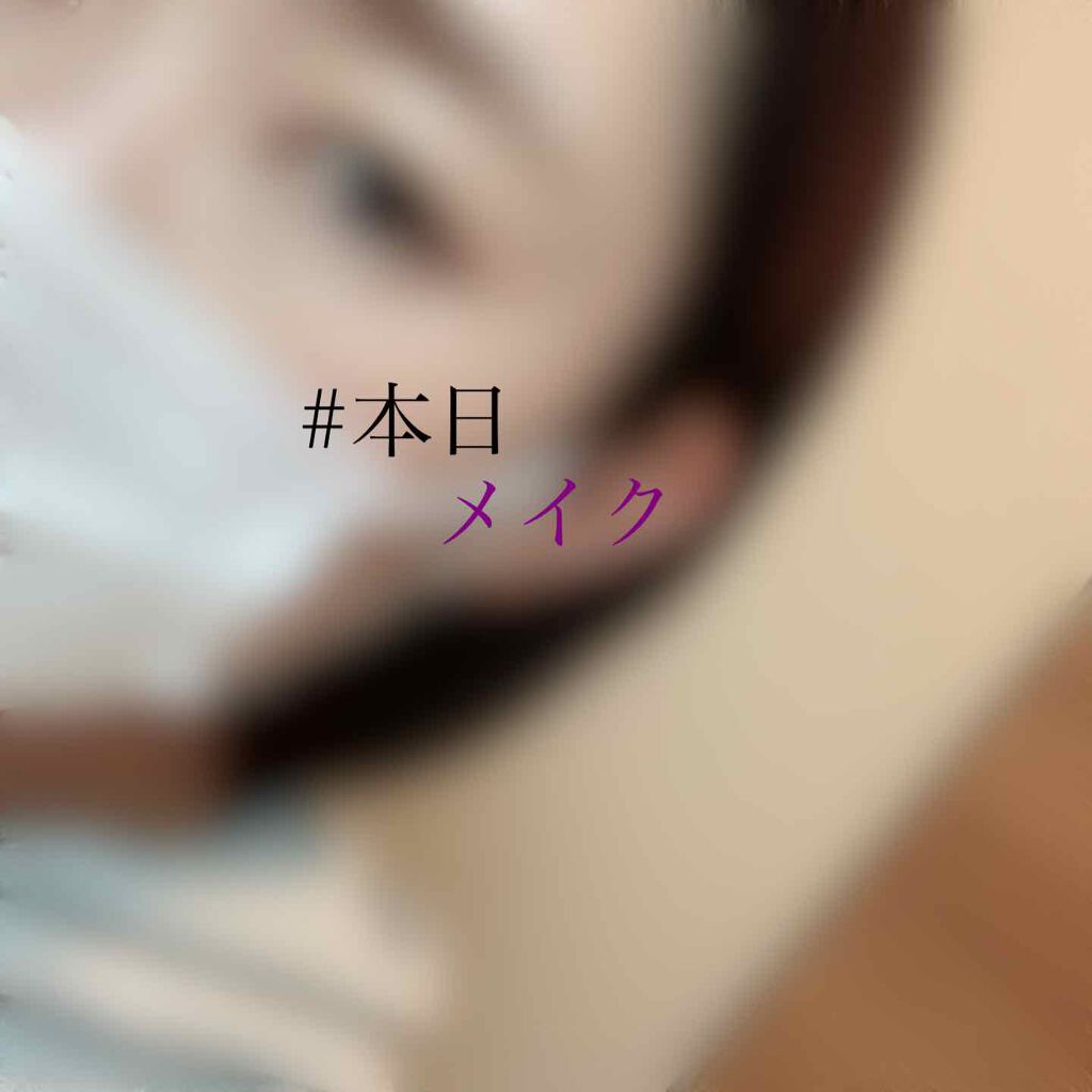 ラブ・ライナー リキッドアイライナーR3/ラブ・ライナー/リキッドアイライナーを使ったクチコミ(1枚目)