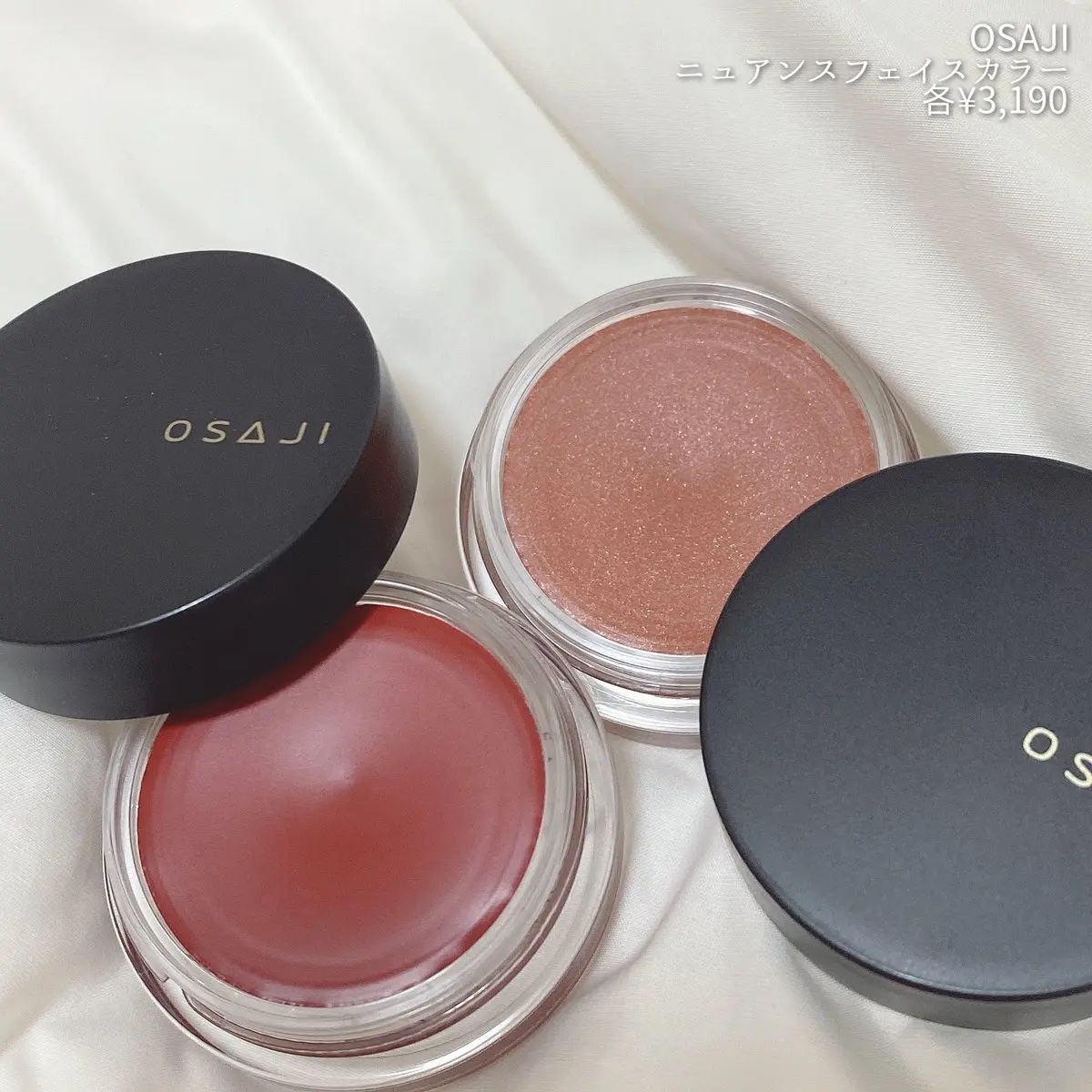 ニュアンス フェイスカラー 13  Yumenoato 〈夢のあと〉/OSAJI/ジェル・クリームチークを使ったクチコミ（2枚目）