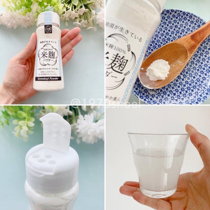Noel@フォロバ on LIPS 「米麹がお肌にも良いって😊✨簡単に摂れて無添加の天然の健康食品「..」(7枚目)