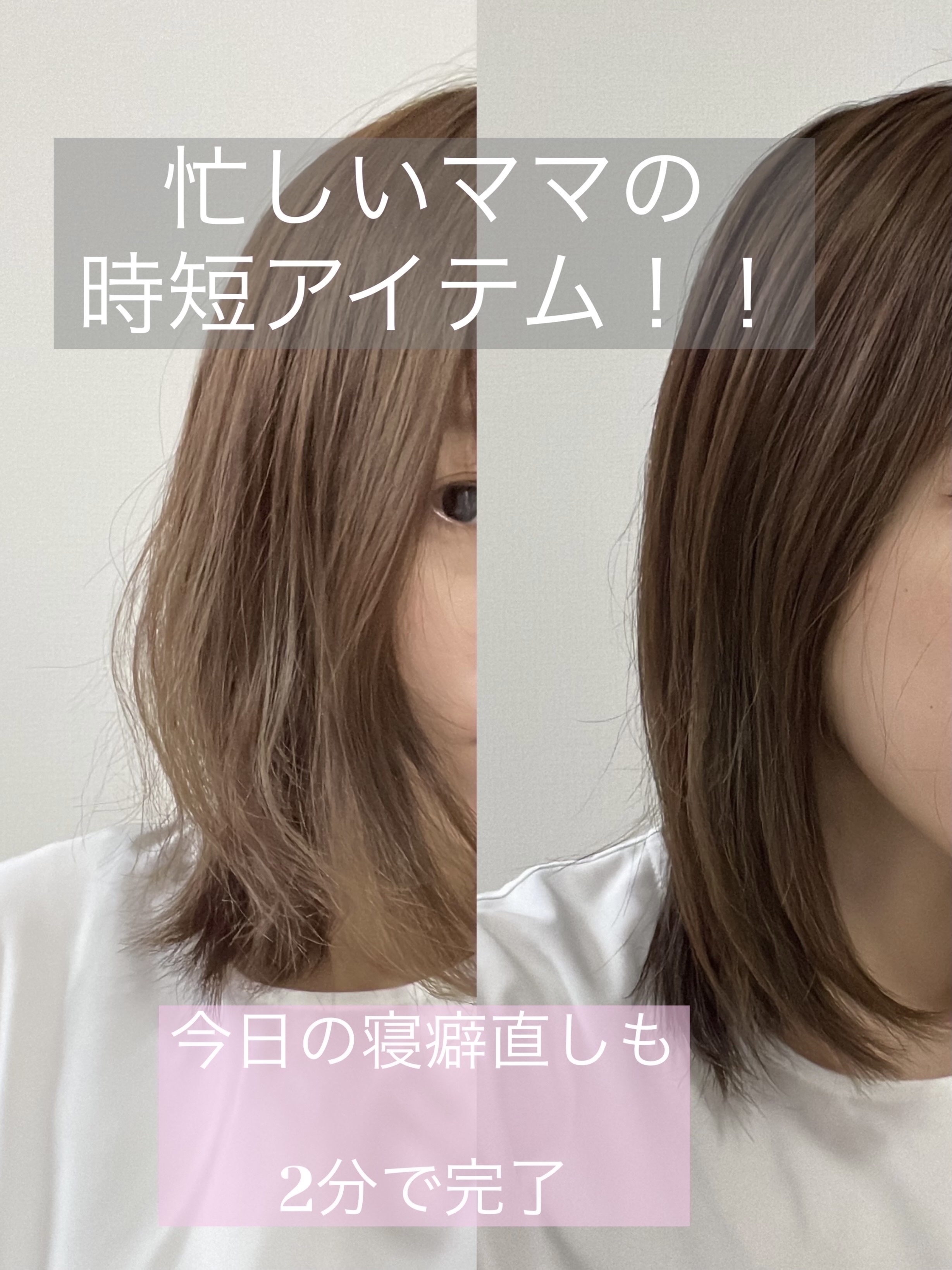 ストレートヒートブラシ スリム  ブラック/SALONIA/ヒートブラシを使ったクチコミ（1枚目）