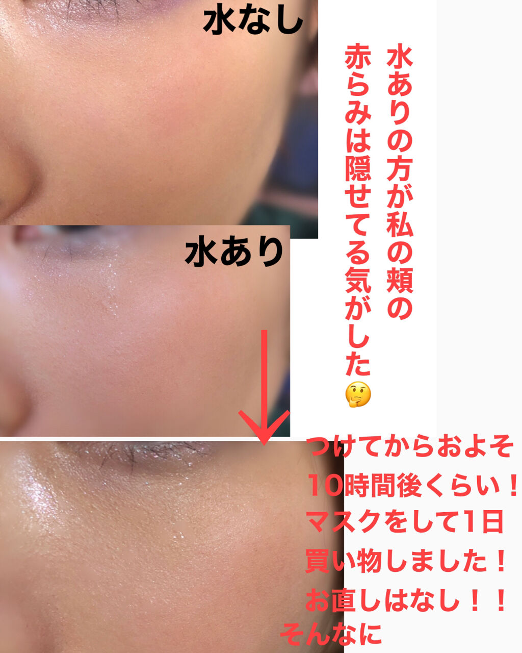 パワフルステイ モイスト ファンデーション 310 ベージュオークル 普通の明るさの黄みよりの肌色（レフィル）/FASIO/パウダーファンデーションを使ったクチコミ（3枚目）