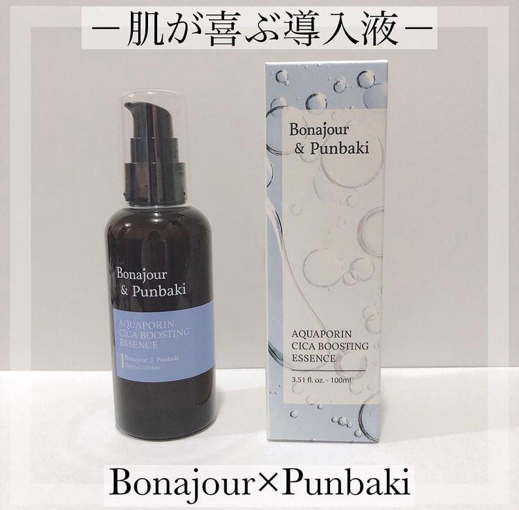 アクアポリンシカエッセンス/Bonajour/美容液を使ったクチコミ(1枚目)
