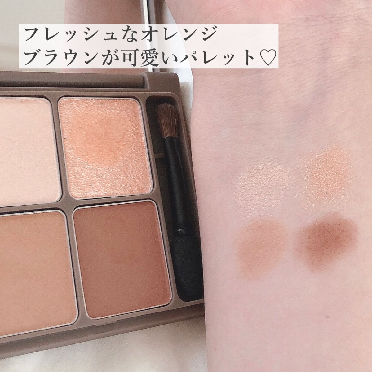 インザミラーアイパレット/Ririmew/アイシャドウパレットを使ったクチコミ（3枚目）