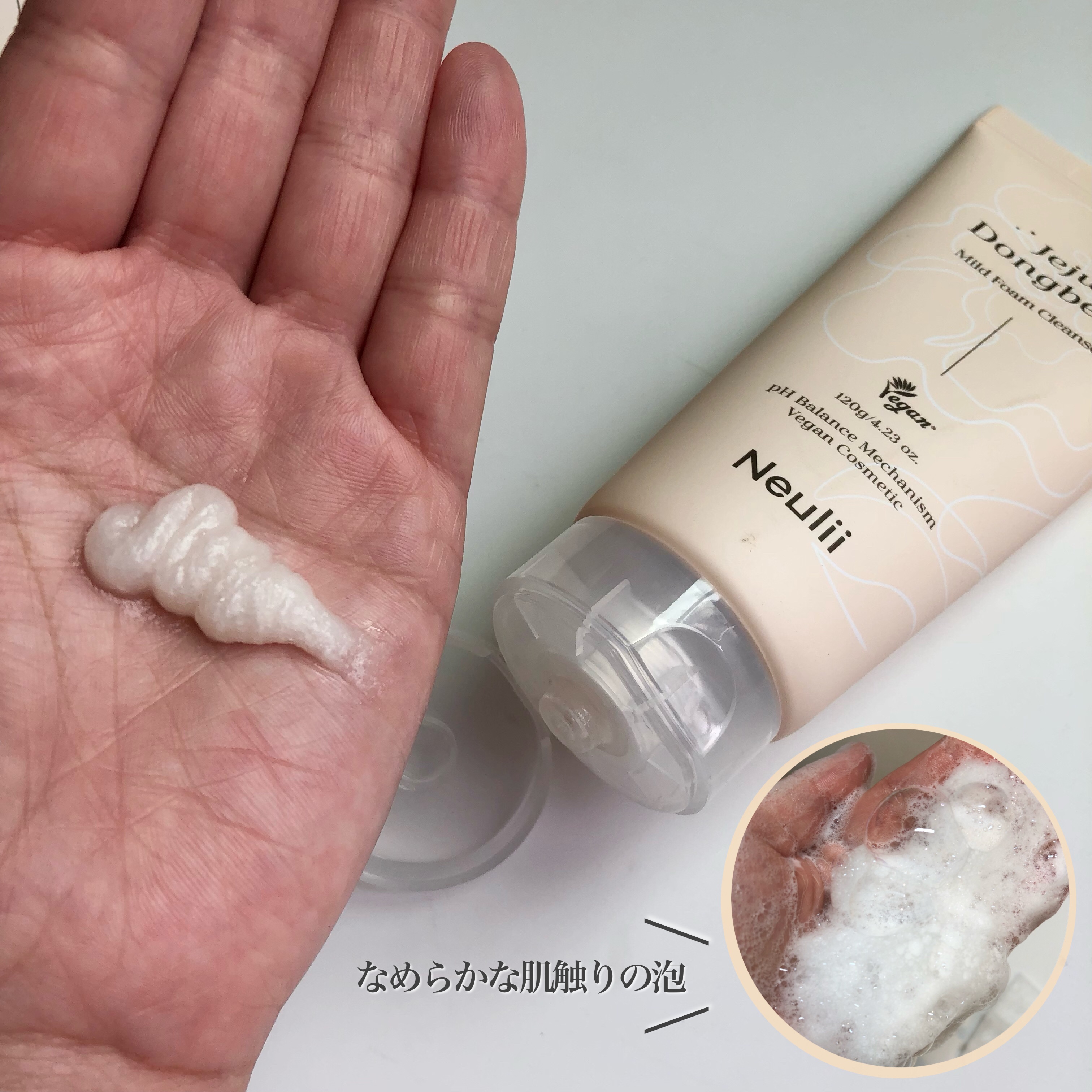 済州ツバキマイルドフォームクレンザー/Neulii/洗顔フォームを使ったクチコミ（2枚目）
